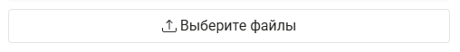 HELLOPRINT Документация пользователя > Внедрение объектного хранения > image-2025-5-26_15-35-49.png