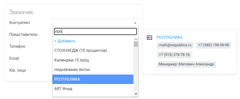 HELLOPRINT Документация пользователя > Добавление заказа > 74.png