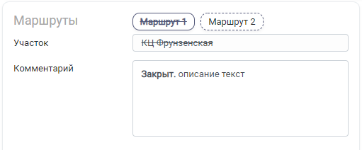 HELLOPRINT Документация пользователя > Передача заказа по маршруту > Screenshot_7.png