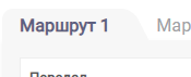 HELLOPRINT Документация пользователя > Передача заказа по маршруту > Screenshot_8.png
