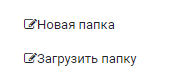 HELLOPRINT Документация пользователя > Файлы > Zak_3.png
