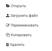 HELLOPRINT Документация пользователя > Файлы > Zak_4.png