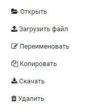 HELLOPRINT Документация пользователя > Файлы > Zak_6.png