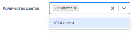 HELLOPRINT Документация пользователя > Добавление опции. Вкладка "Информация" > 12.png