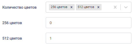 HELLOPRINT Документация пользователя > Добавление опции. Вкладка "Информация" > 15.png