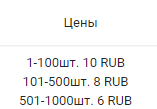 HELLOPRINT Документация пользователя > Сборки (Стандартный) > 60.png