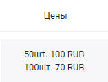 HELLOPRINT Документация пользователя > Сборки (Стандартный) > 61.png