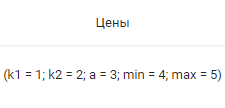 HELLOPRINT Документация пользователя > Сборки (Стандартный) > 62.png