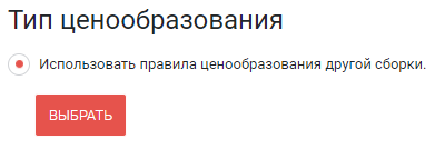 HELLOPRINT Документация пользователя > Сборки (Многополосный) > 81.png