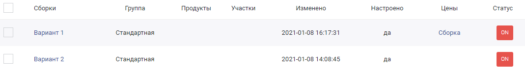 HELLOPRINT Документация пользователя > Сборки (Многополосный) > 85.png