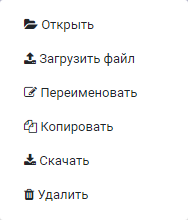 HELLOPRINT Документация пользователя > Файлы > Zak_2.png
